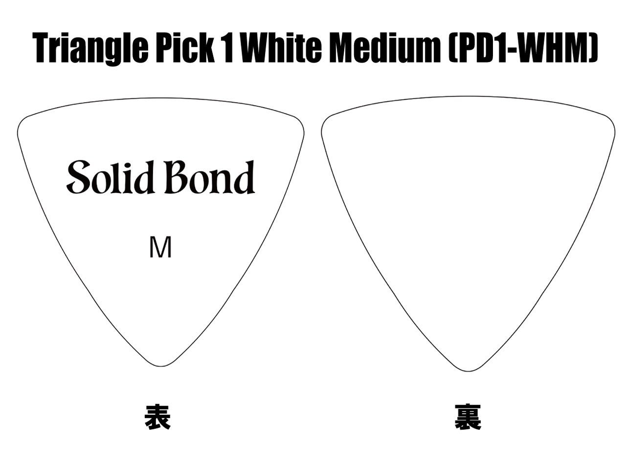 Solid Bond(ソリッドボンド) Triangle Pick 1 White Medium [PD1-WHM]