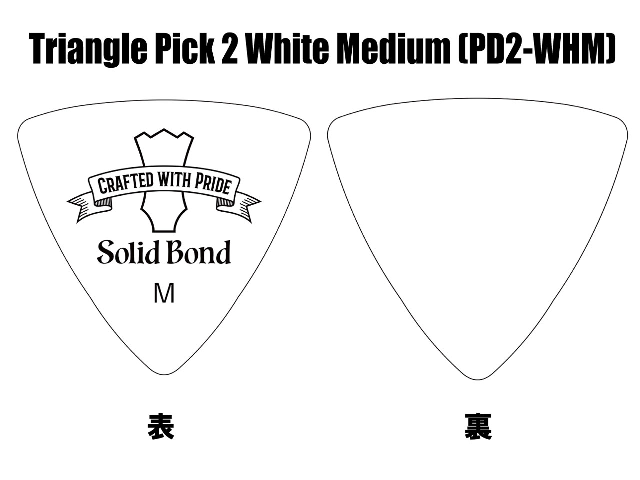 Solid Bond(ソリッドボンド) Triangle Pick 2 White Medium [PD2-WHM]