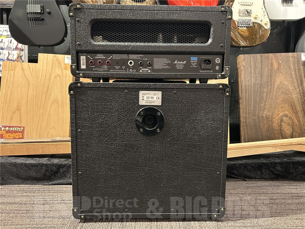 【即納可能/お客様委託品】 Marshall (マーシャル) DSL20H & MX112 SET 仙台店 - 5