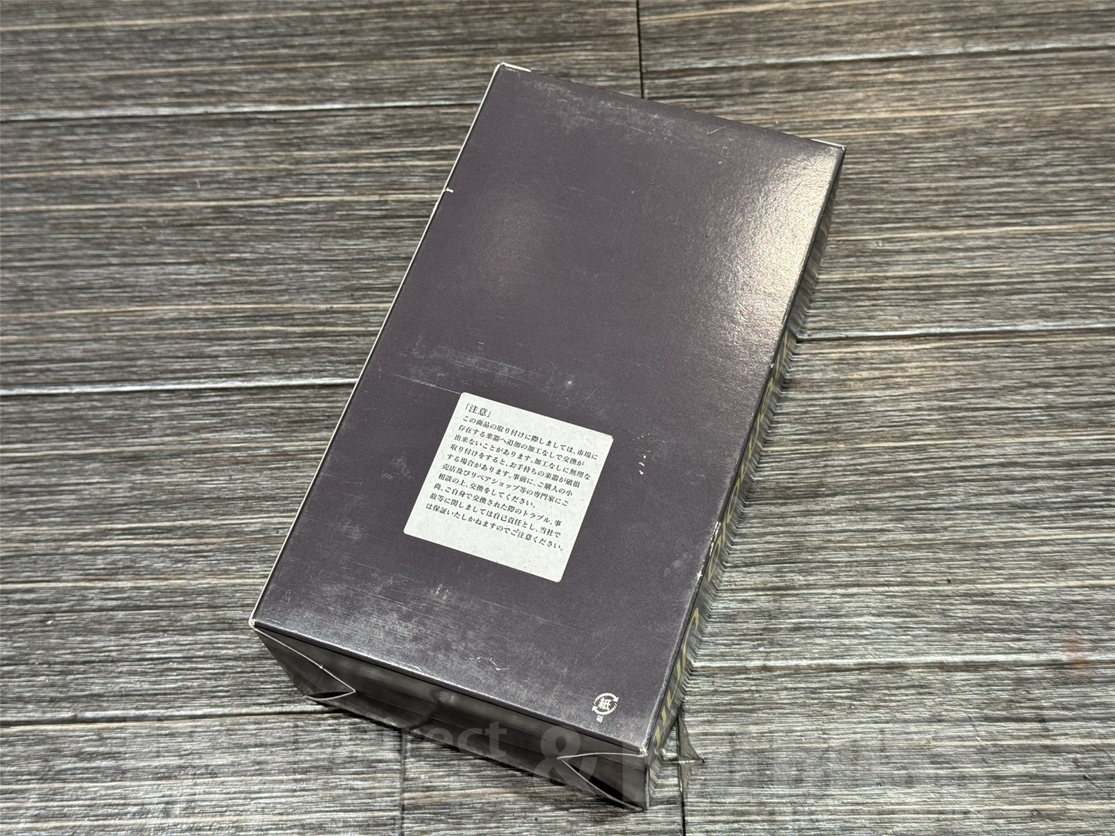 【即納可能/箱ボロ】GOTOH (ゴトー) 510T-SF2 京都店 - 2