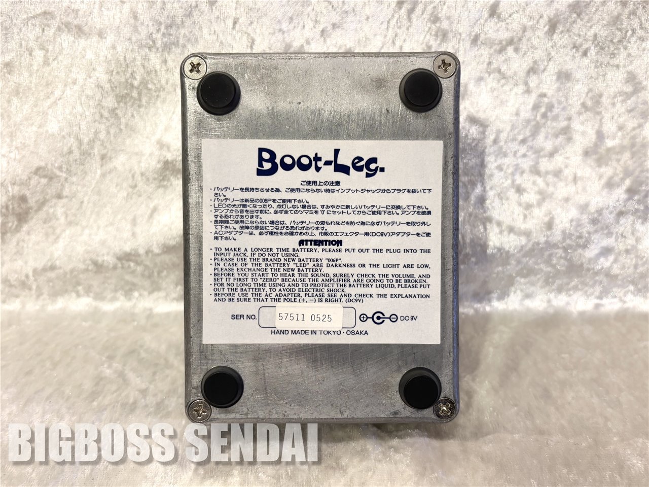 【即納可能/訳アリ特価】Boot-Leg DBX-1.0 Deep Box 仙台店【大決算SALE開催中｜3月31日(月)まで】