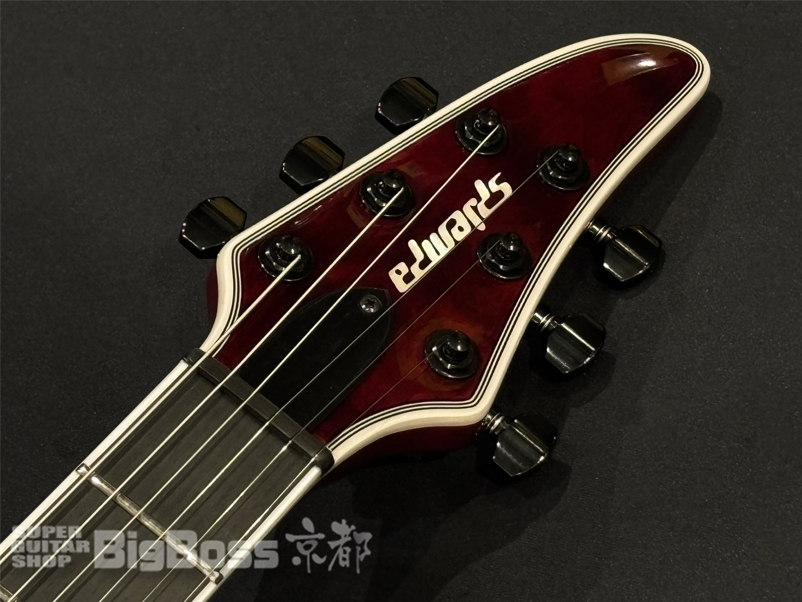 【即納可能】EDWARDS(エドワーズ) E-HR-145NT/QM / Black Cherry 京都店