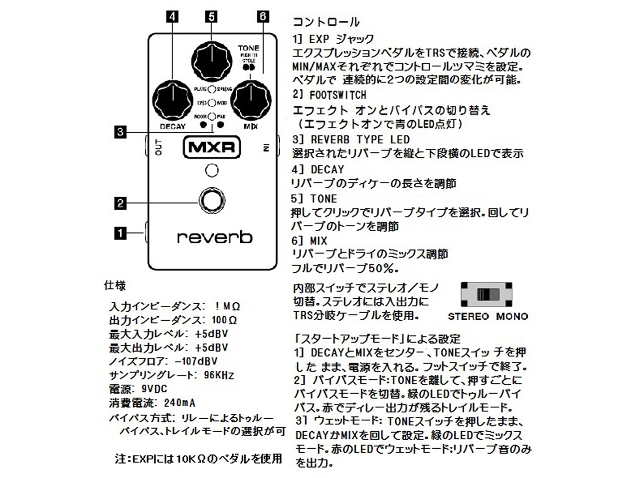 お取寄せ商品】MXR(エムエックスアール) M300 Reverb (リバーブ