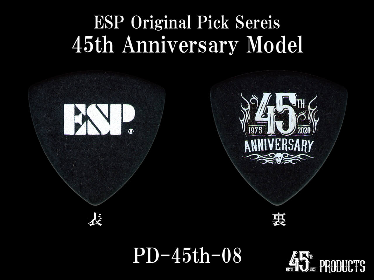 ESP(イーエスピー) Original Pick Series PD-45th-08 / 45th Anniversary Model【期間枚数限定】