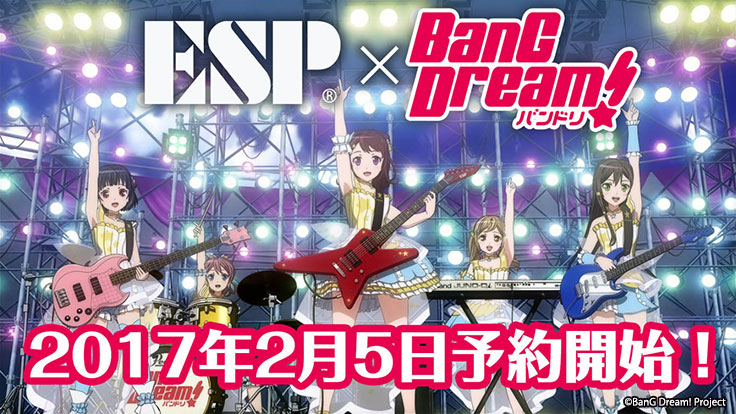 【受注生産】【ESP×BanG Dream!コラボギター】ESP(イーエスピー) RANDOM STAR Kasumi -LED- / Poppin'Party 戸山香澄 Model