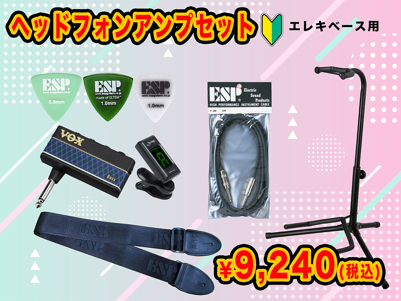 Aria Pro II(アリアプロツー)RSB-618/4 Black - 5