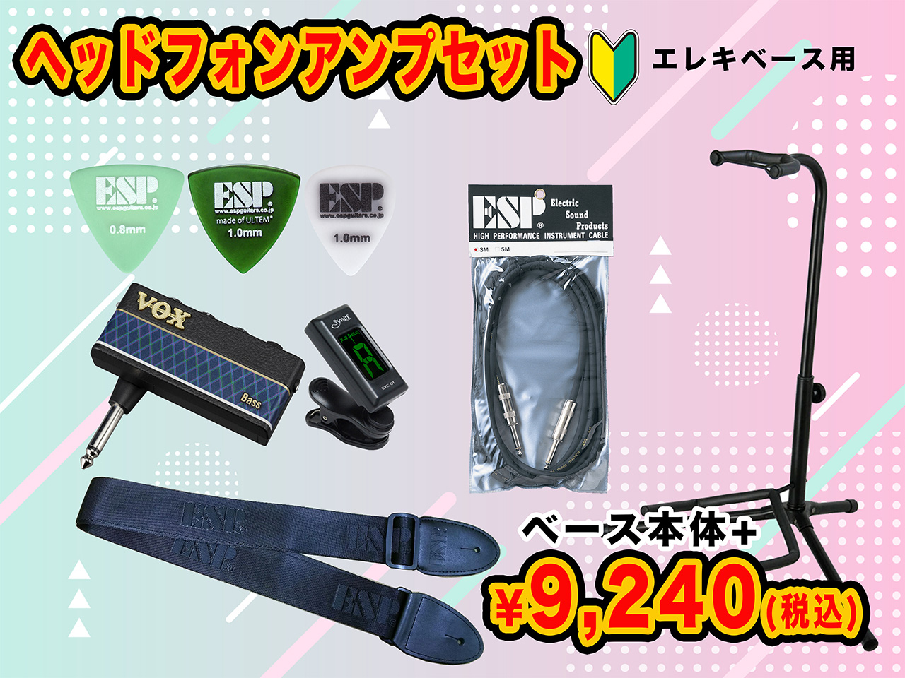 Aria Pro II（アリアプロツー）RSB-42AR See-through Black - 6