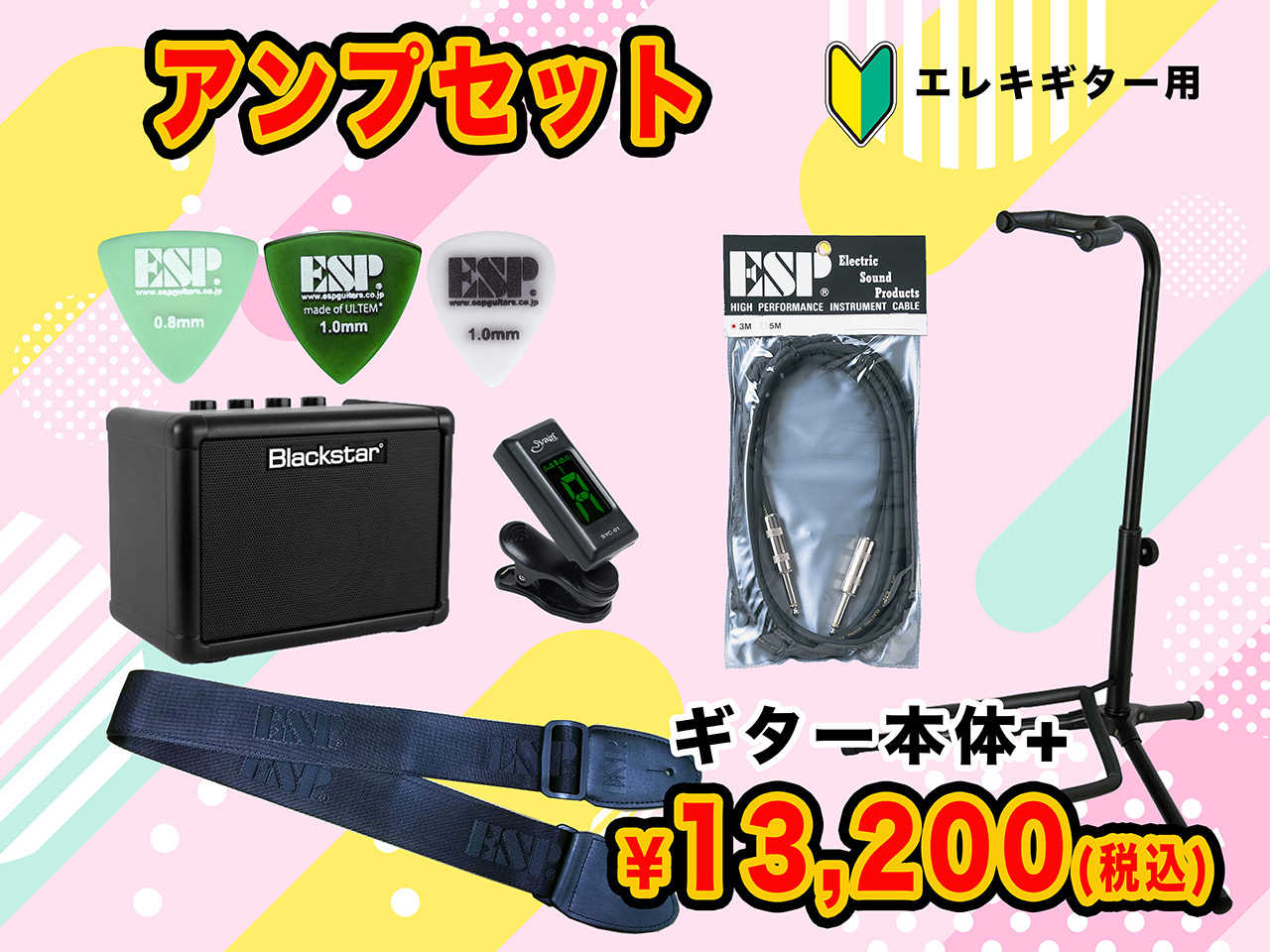 【即納可能】GrassRoots(グラスルーツ) G-EC CTM QM / See Thru Black Sunburst - 13