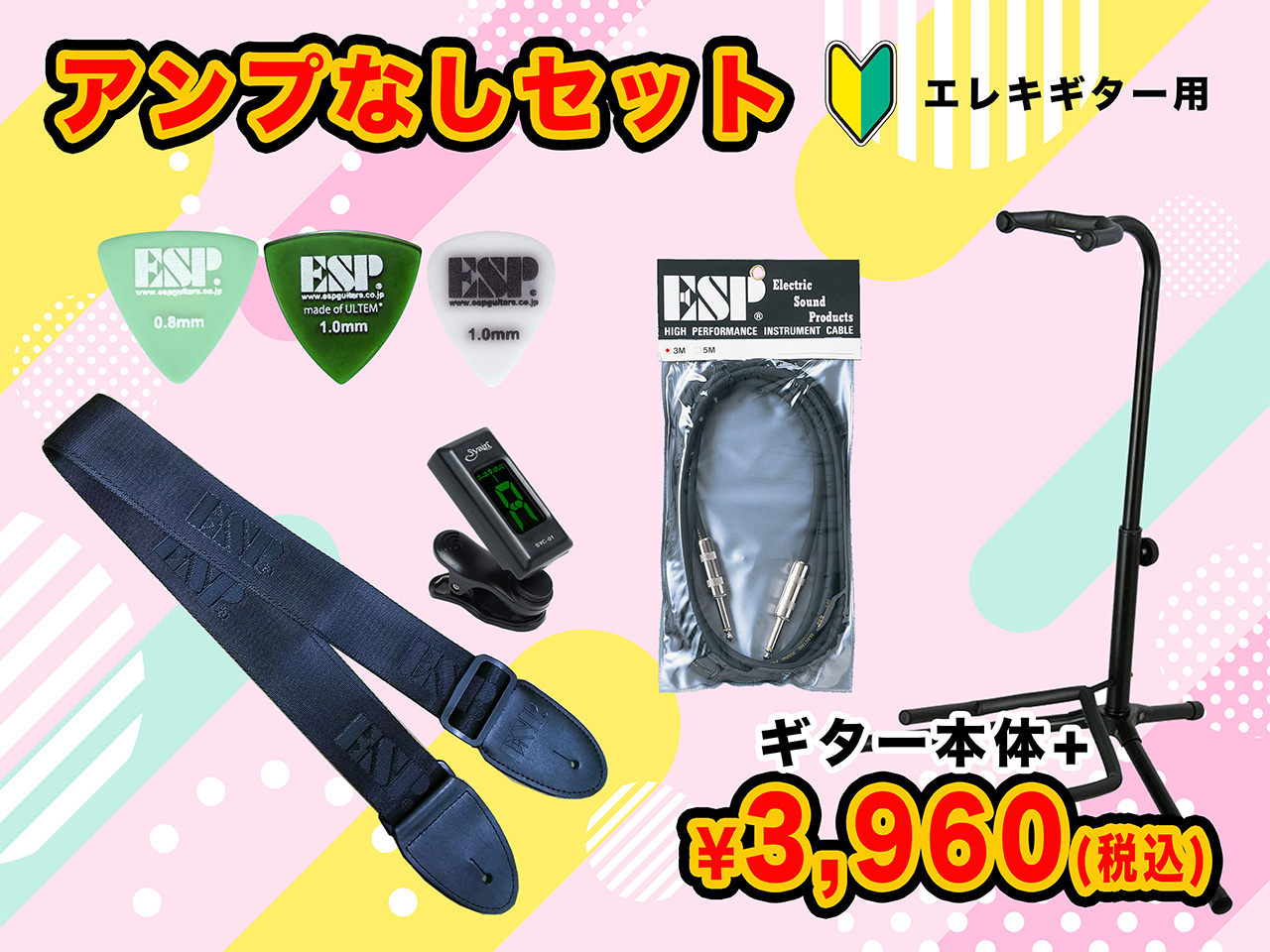 【即納可能】GrassRoots(グラスルーツ) G-LPS-MINI / Cherry Sunburst | ミニギター - 14