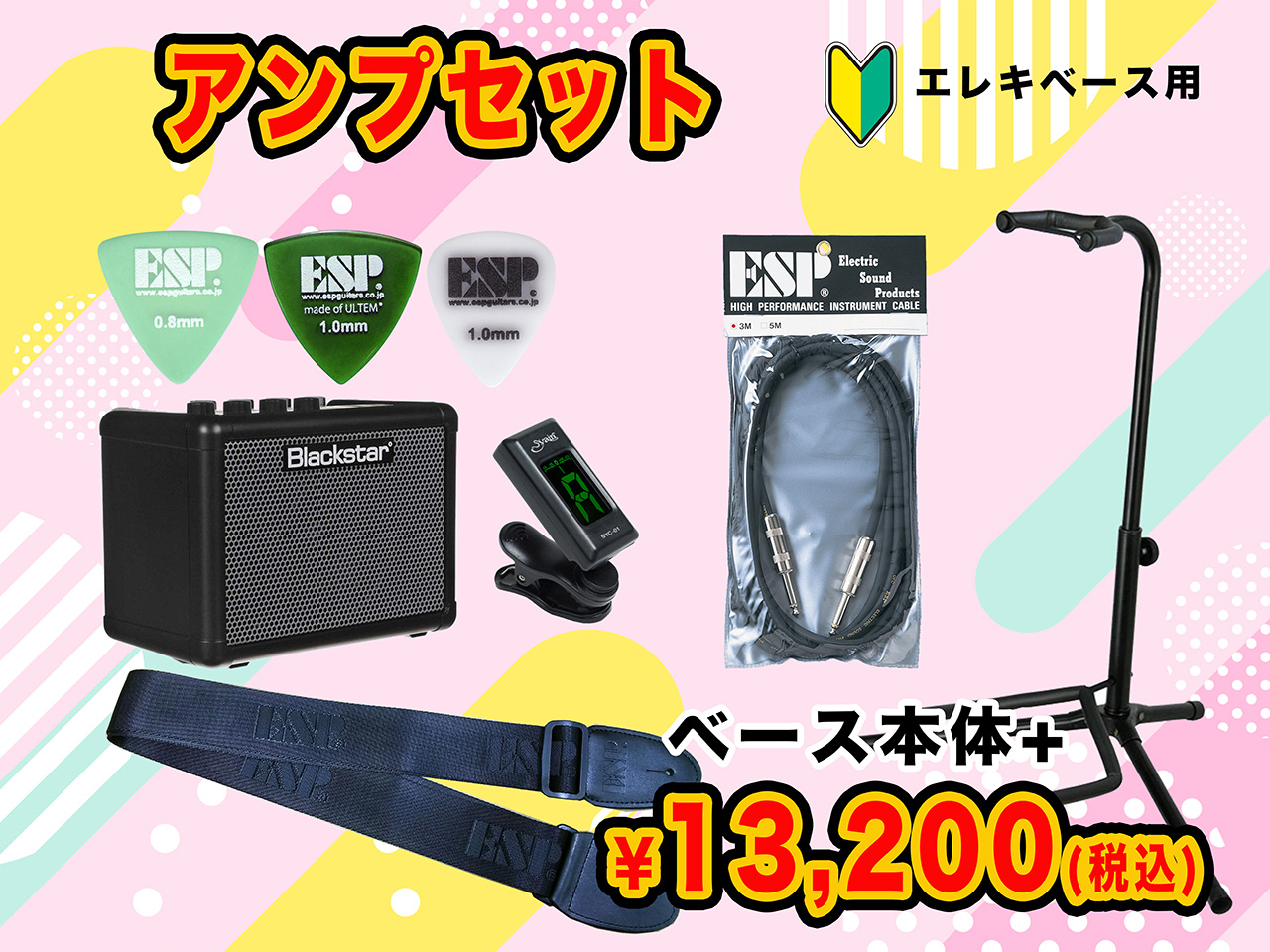 【即納可能】YAMAHA (ヤマハ) TRBX505/Translucent Brown GWS - 14