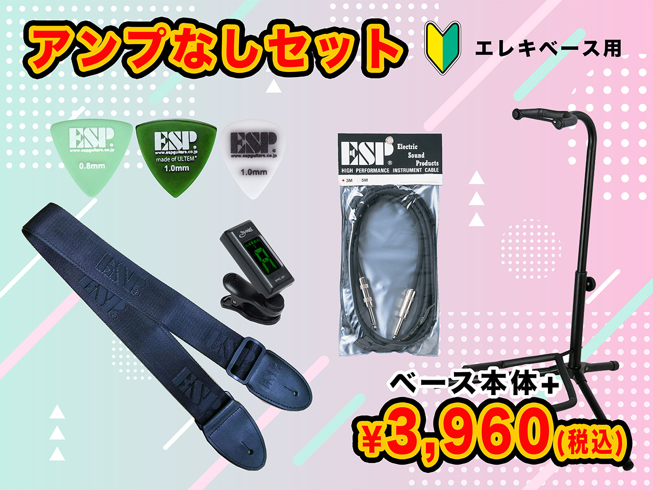 【お取寄せ商品】GrassRoots(グラスルーツ) G-AP-PJ / Snow White - 2