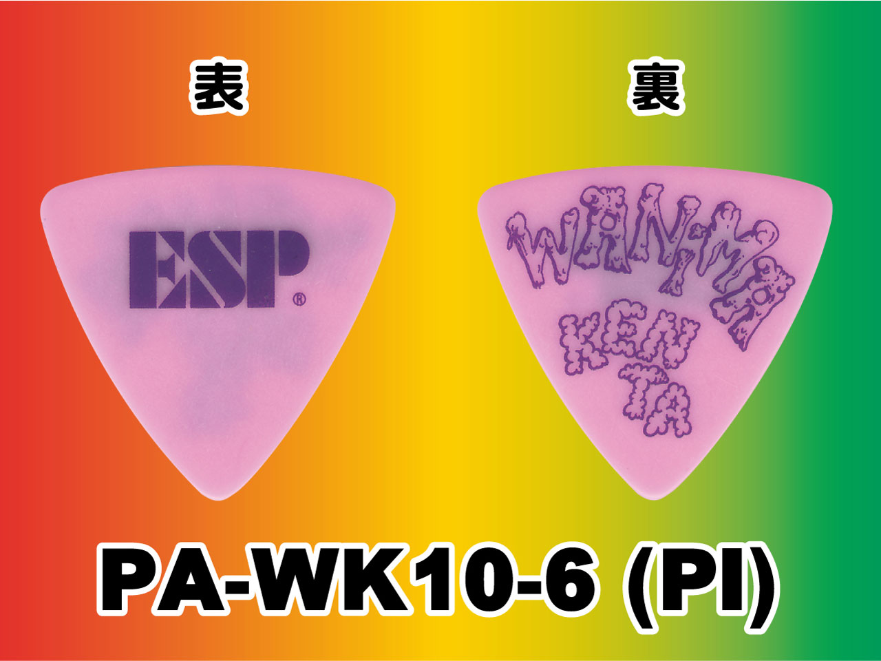 ESP(イーエスピー) Artist Pick Series PA-WK10-6 (WANIMA/KENTA Model)＆”ハメパチ” セット