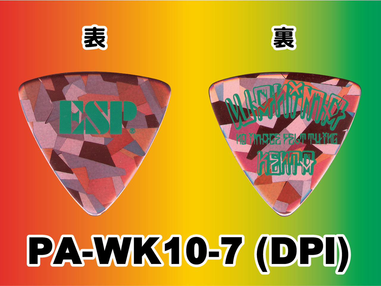 ESP(イーエスピー) Artist Pick Series PA-WK10-7 (WANIMA/KENTA Model)＆”ハメパチ” セット
