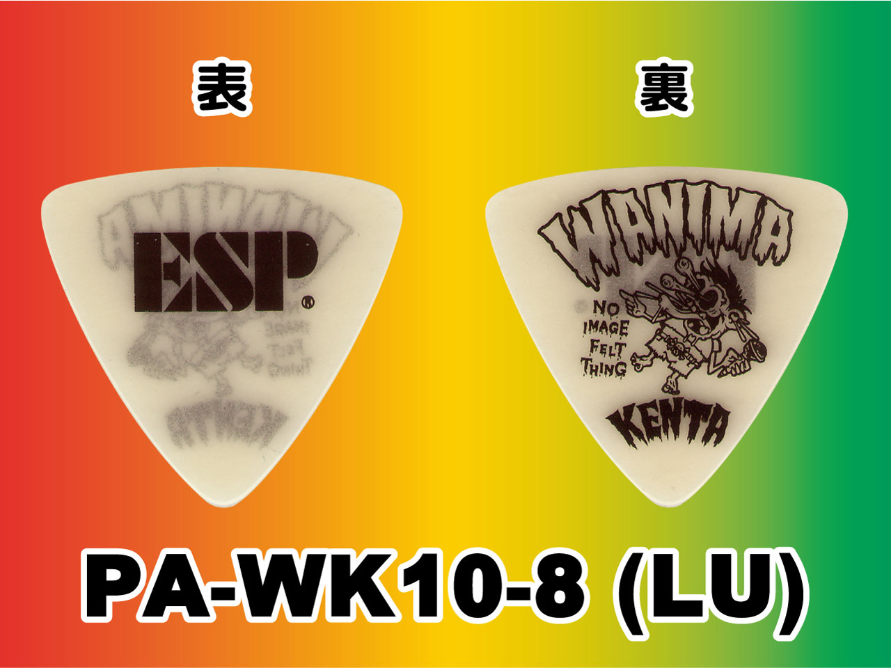 ESP(イーエスピー) Artist Pick Series PA-WK10-8 (WANIMA/KENTA Model)”ハメパチ” セット