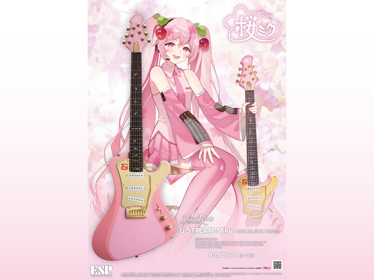 【2026年4月18日（土）10時より販売開始｜ご予約商品】GrassRoots(グラスルーツ) G-STREAM-Miku -SAKURA MIKU Edition- (初音ミク Signature Model) - 3