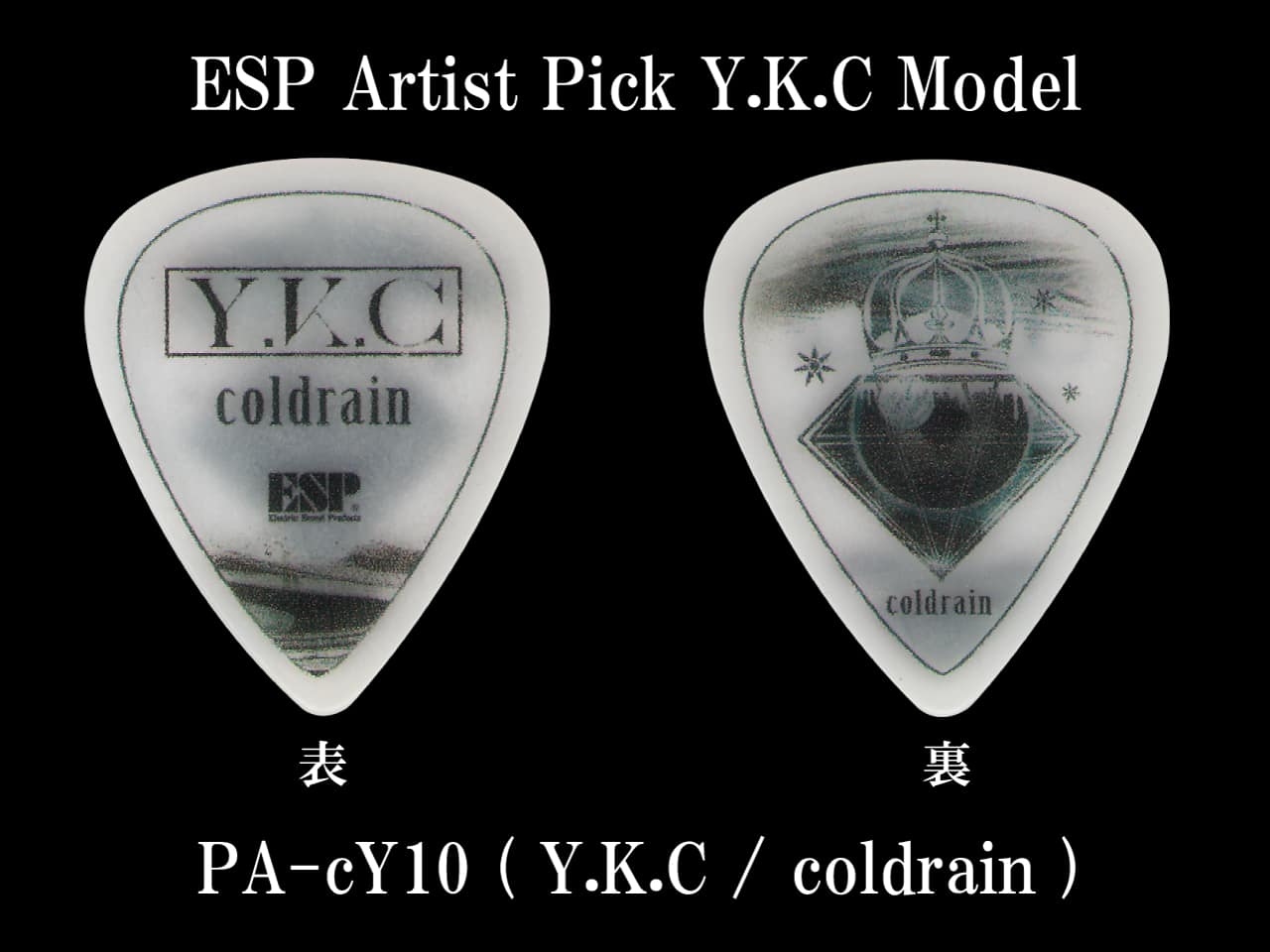 ESP(イーエスピー) Artist Pick Series PA-cY10 (coldrain/Y.K.C Model)