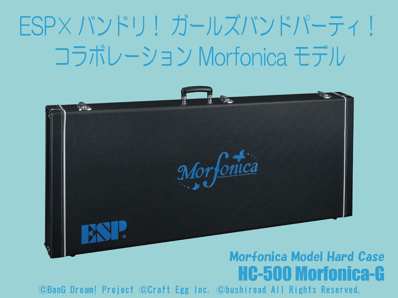 【受注生産】ESP×バンドリ！ ガールズバンドパーティ！ コラボレーション Morfonica モデル HC-500 Morfonica-G (ARROWシェイプ専用ハードケース)