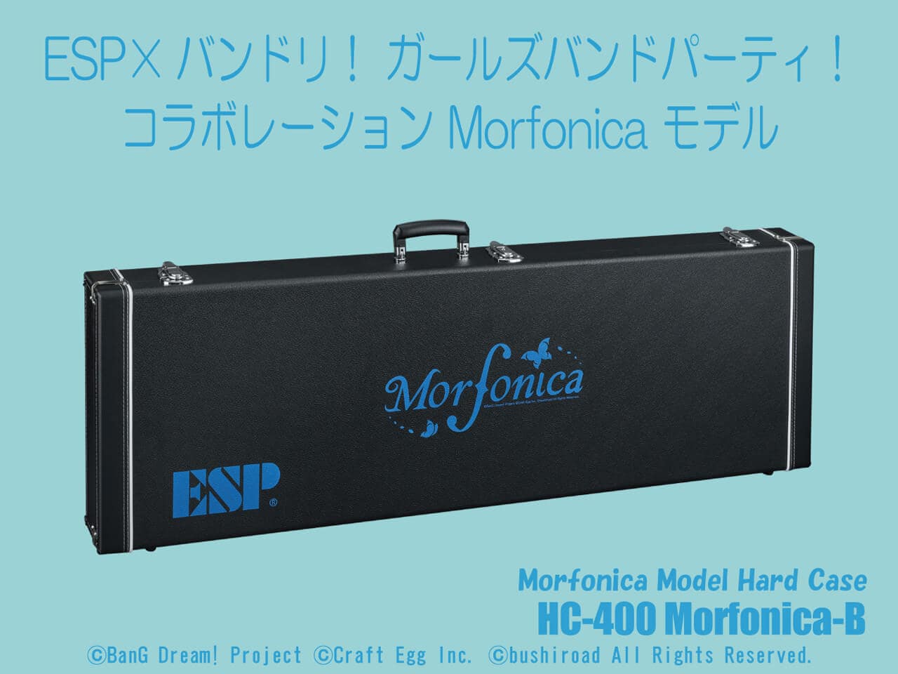 【受注生産】ESP×バンドリ！ ガールズバンドパーティ！ コラボレーション Morfonica モデル HC-400 Morfonica-B (BOTTOM BUMPシェイプ専用ハードケース)
