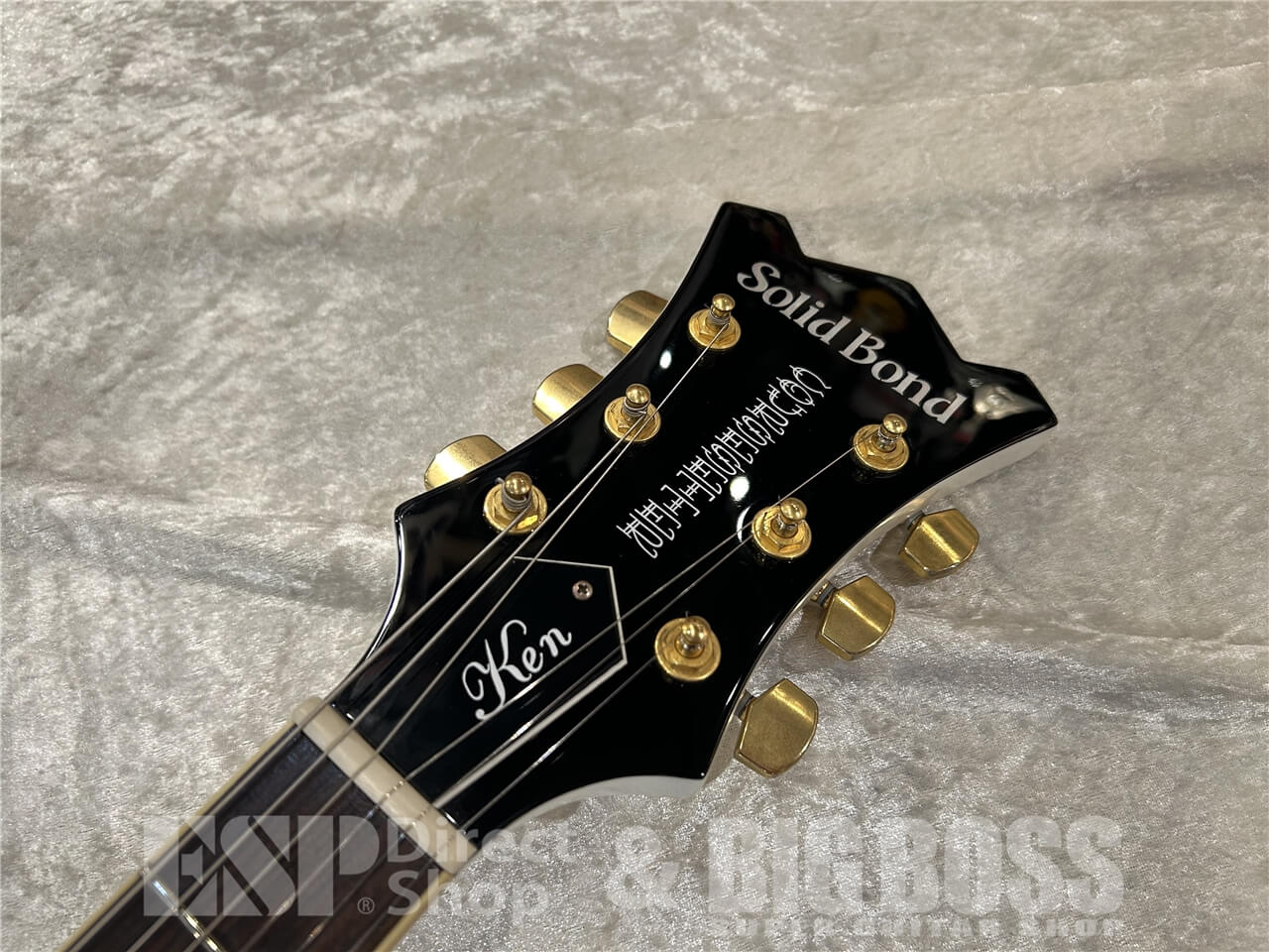 【即納可能/お客様委託品】 Solid Bond (ソリッドボンド) SB-KY CSR-G / Sandy White 仙台店 - 5