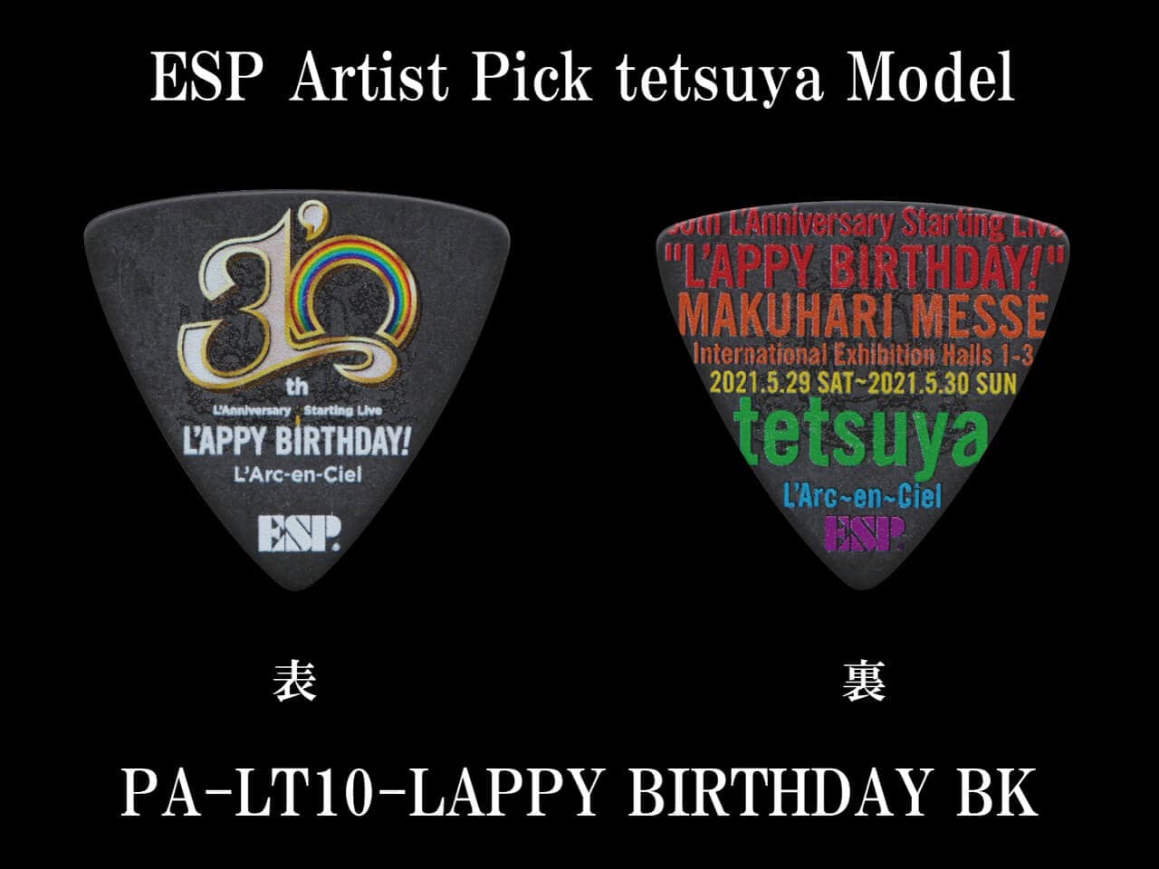 ESP(イーエスピー) Artist Pick Series PA-LT10-LAPPY BIRTHDAY BK (L’Arc～en～Ciel/tetsuyaモデル)