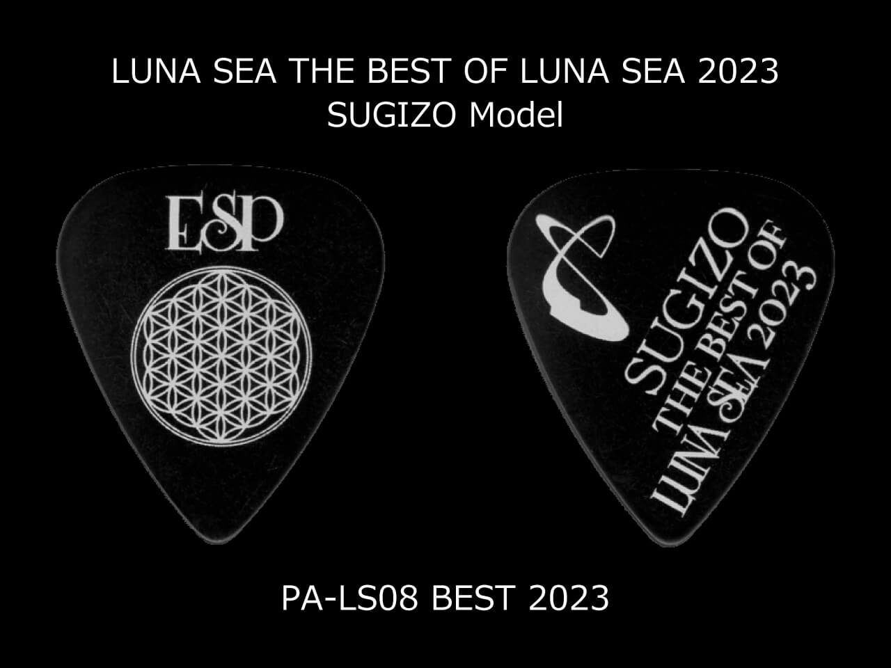 ESP(イーエスピー) Artist Pick Series PA-LS08 BEST 2023 LUNA SEA THE BEST OF LUNA SEA 2023 SUGIZO Model (LUNA SEA/SUGIZOモデル)
