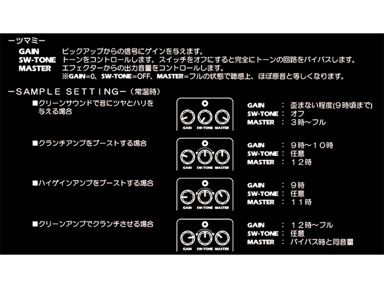 【お取寄せ商品】Boot-Leg(ブートレッグ) GHP-2.0 / Gain Helper (ブースター)