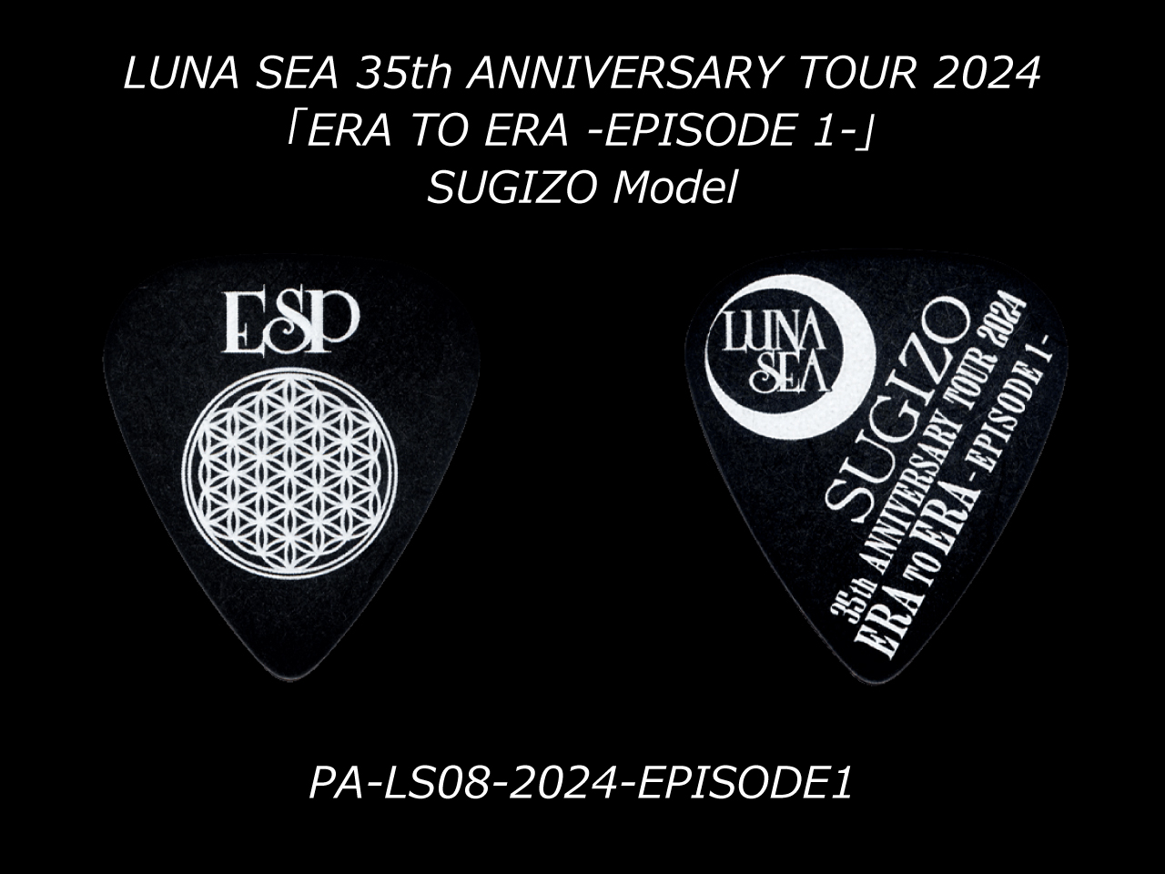 ESP(イーエスピー) Artist Pick Series PA-LS08-2024-EPISODE1 LUNA SEA 35th ANNIVERSARY TOUR 2024「ERA TO ERA -EPISODE 1-」SUGIZO Model (LUNA SEA/SUGIZOモデル)