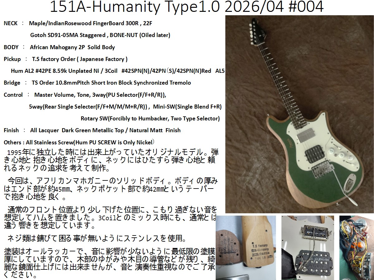【即納可能】T.S factory(ティーエス ファクトリー) 151A-Humanity Type1.0 (Green Metallic Top / Natural Matt) 広島店 - 10
