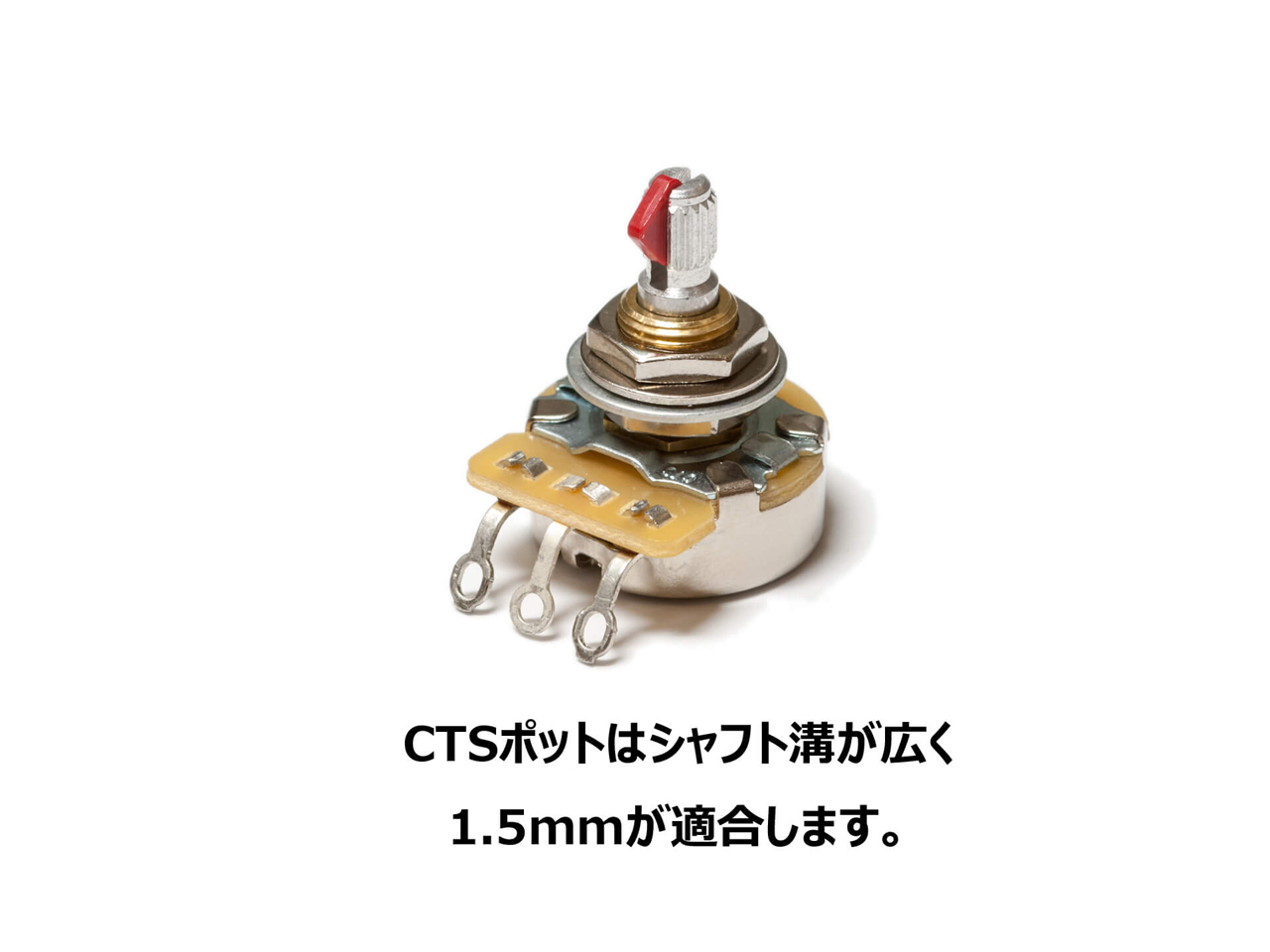 ESP Custom Lab Split Shaft Spacer 1.5mm<br>(ポットシャフトスペーサー)(イーエスピー)