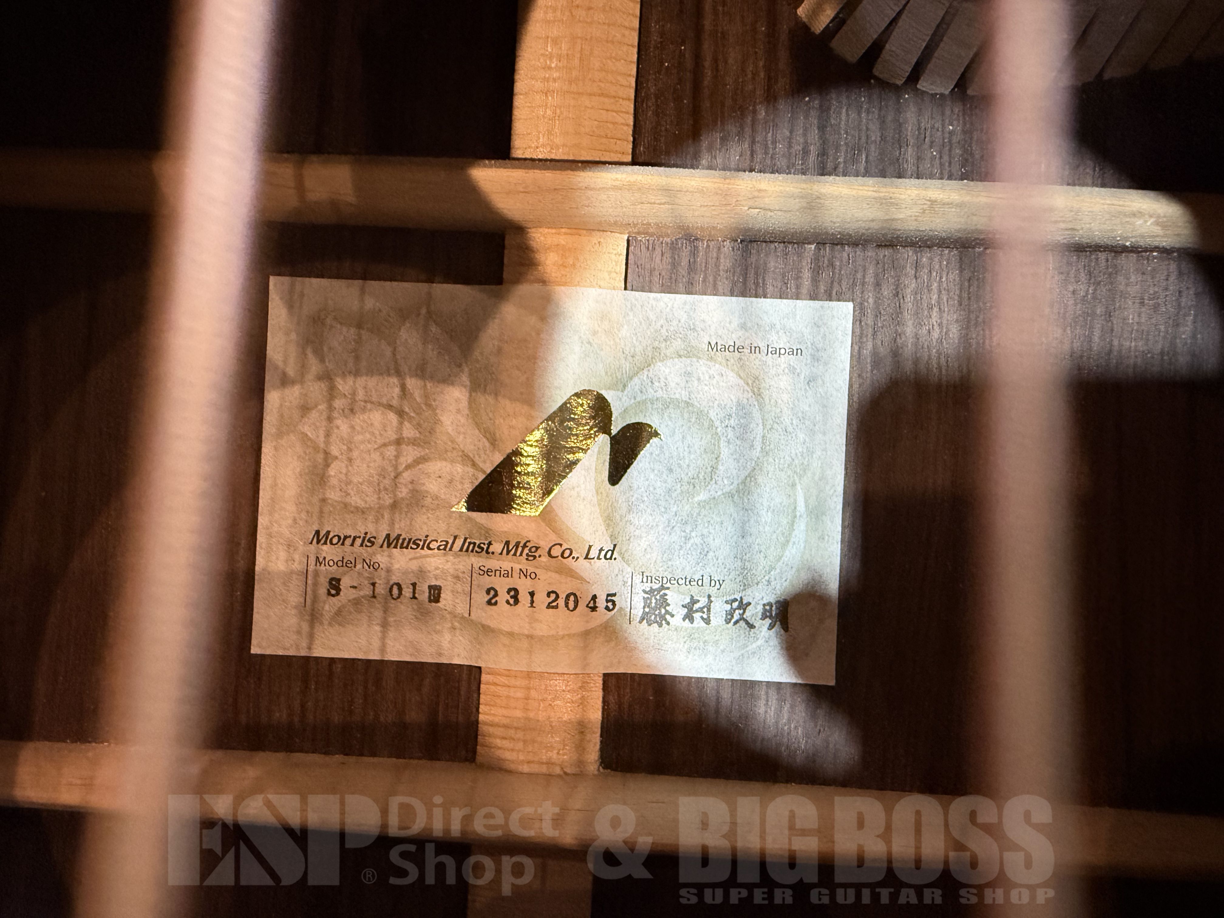 【即納可能】MORRIS （モーリス）  S-101 III  【Natural】福岡店