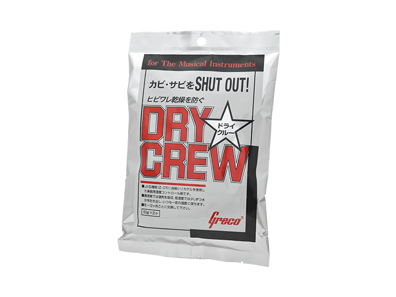 Greco(グレコ) Dry Crew (湿度調整剤)