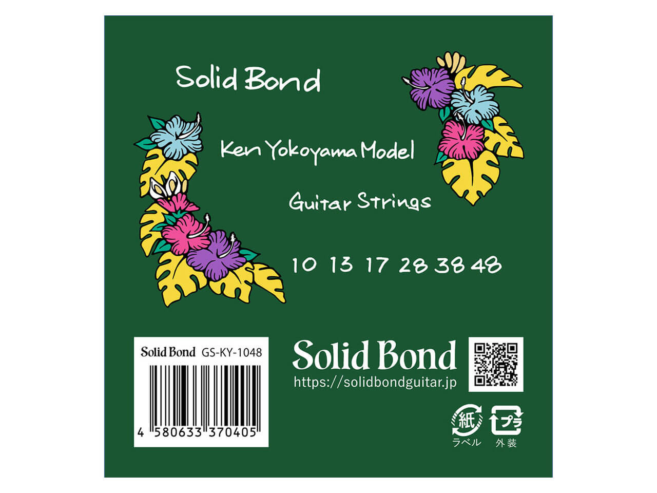 Solid Bond(ソリッドボンド) Ken Yokoyama Signature Strings [GS-KY-1048] (エレキギター弦)