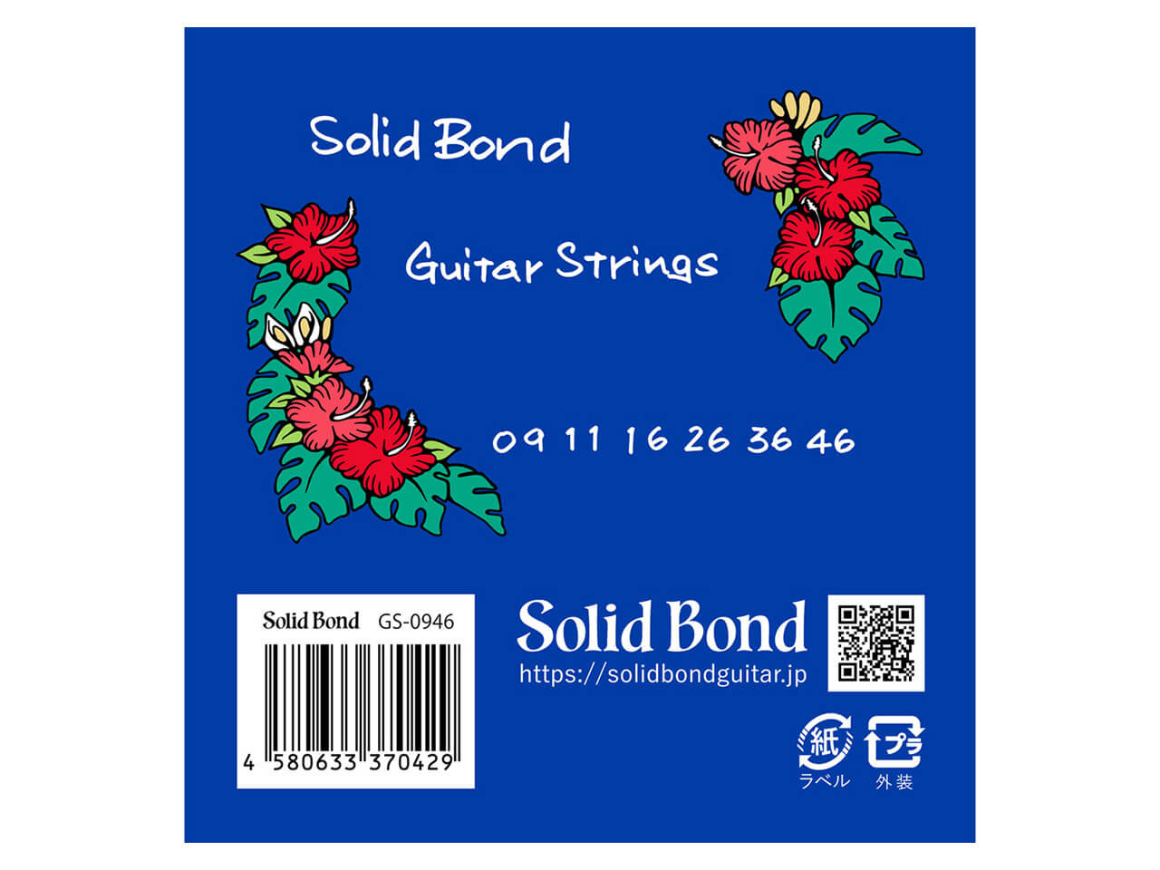 Solid Bond(ソリッドボンド) Guitar Strings [GS-0946] (エレキギター弦)