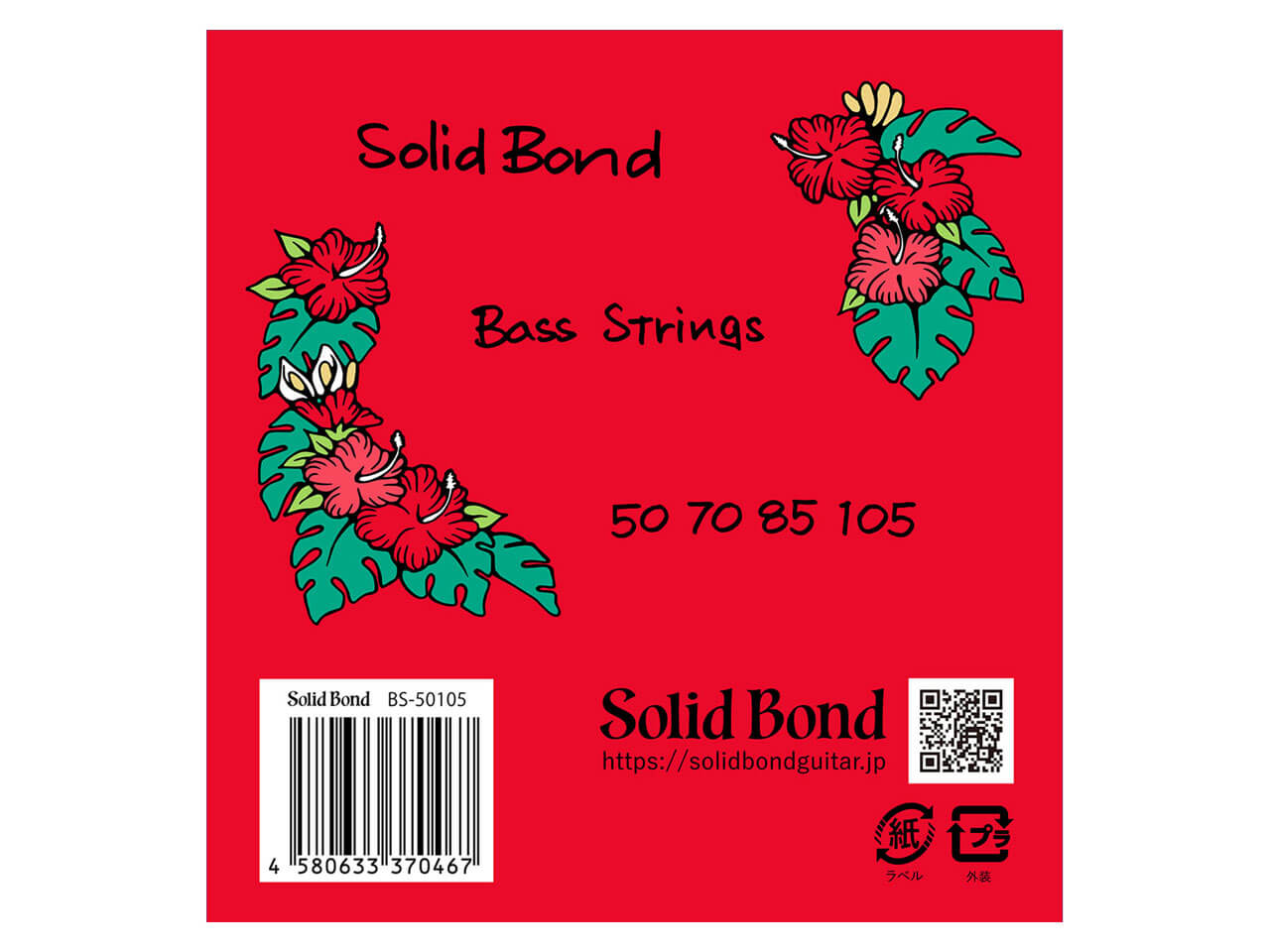 Solid Bond(ソリッドボンド) Bass Guitar Strings [BS-50105] (エレキベース弦)