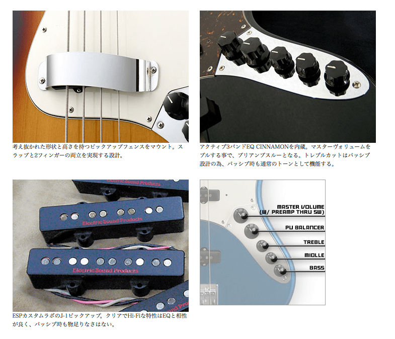 【受注生産】ESP(イーエスピー) AMAZE-AL (3 Tone Sunburst)