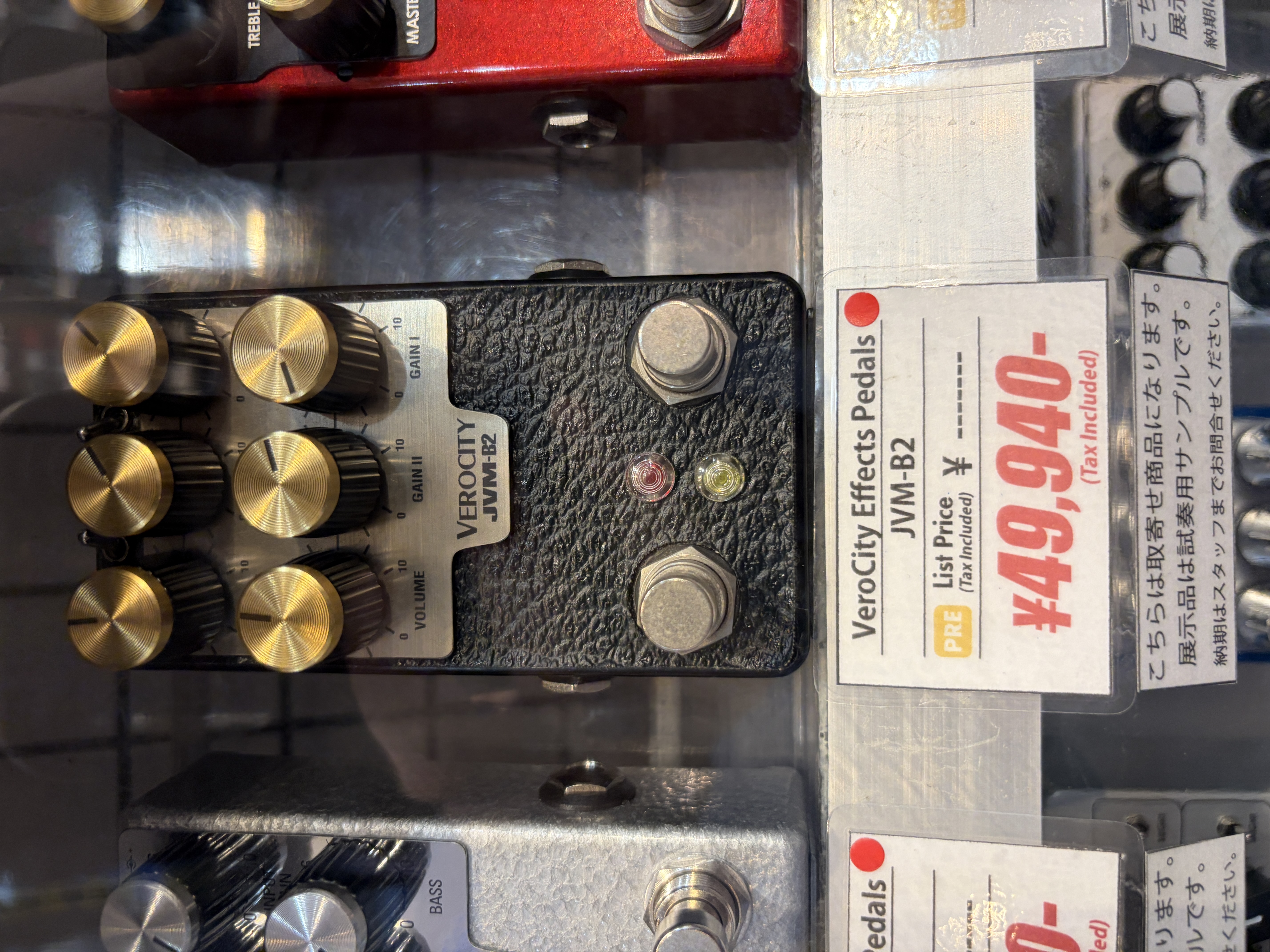 【肥田様商談用】VeroCity Effects Pedals(ベロシティエフェクツペダルズ) JVM-B2 (ディストーション/プリアンプ) - 2