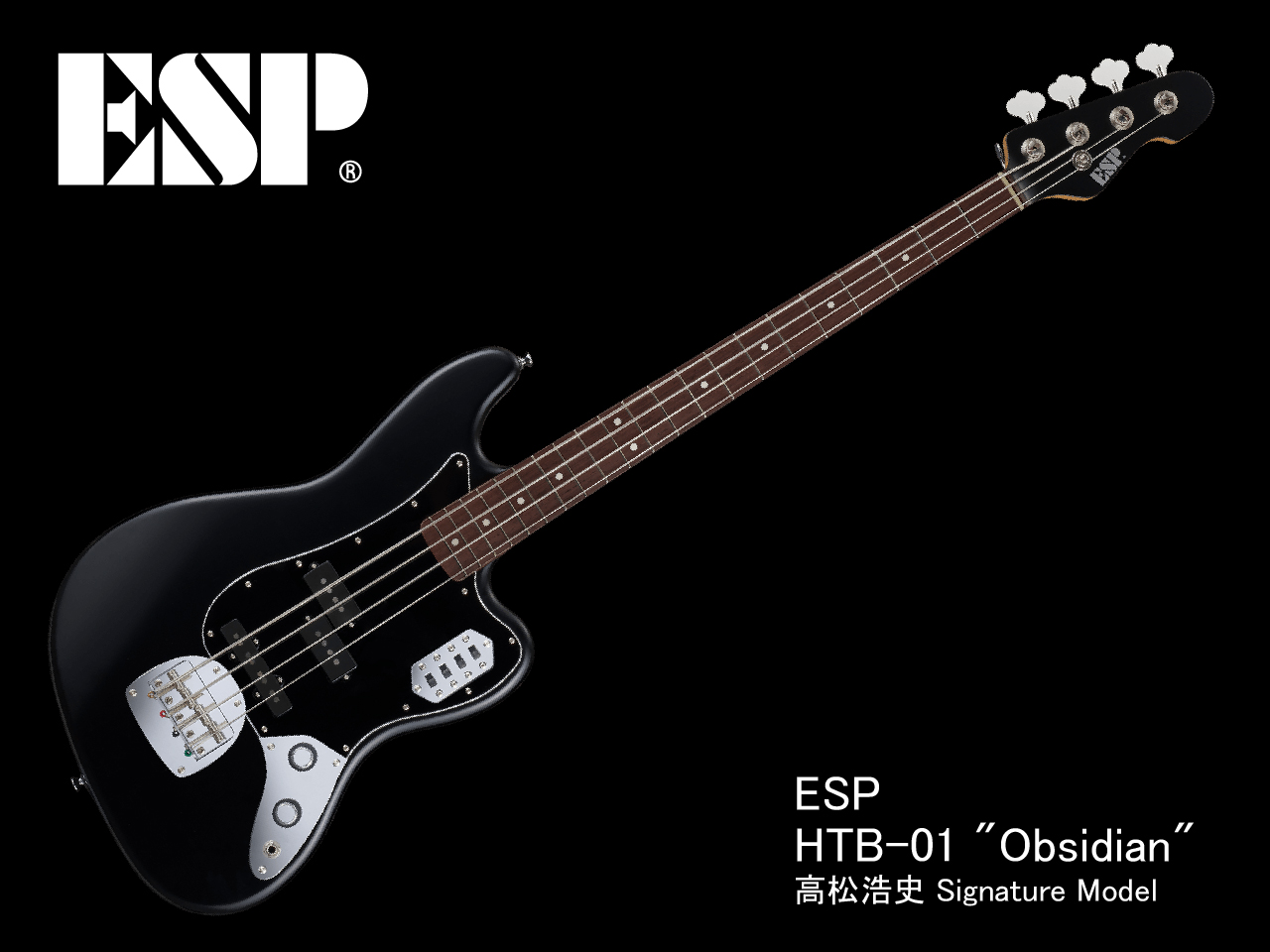 【受注生産】ESP(イーエスピー) HTB-01 "Obsidian" (The Novembers, Petit Brabancon/高松浩史モデル)