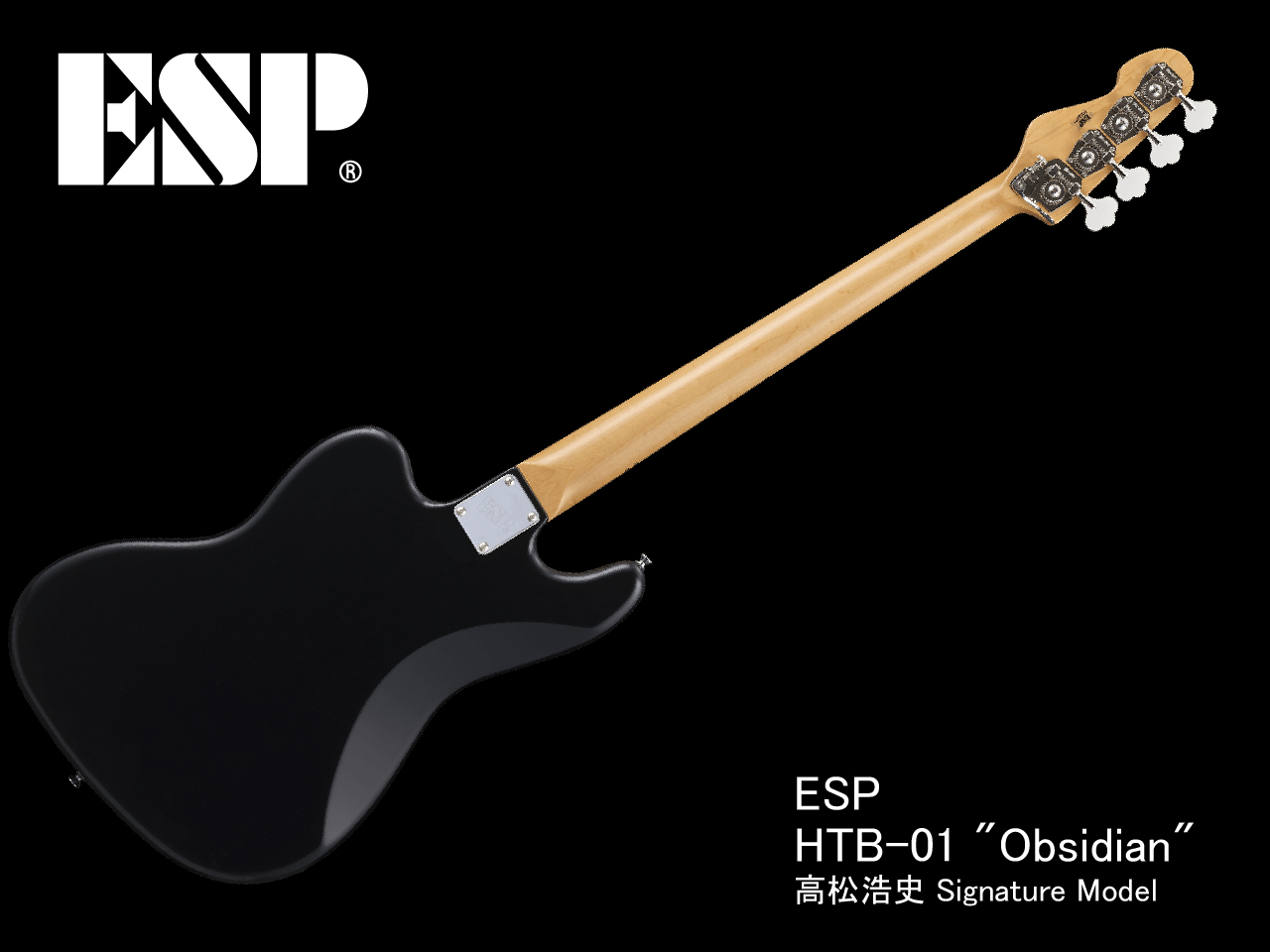 【受注生産】ESP(イーエスピー) HTB-01 "Obsidian" (The Novembers, Petit Brabancon/高松浩史モデル)