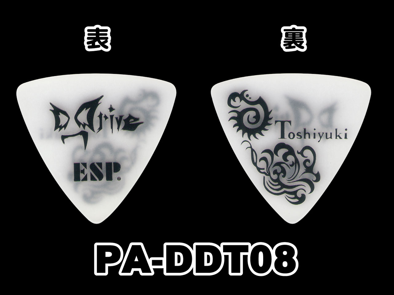 ESP(イーエスピー) Artist Pick Series PA-DDT08 (D_Drive/Toshiyuki Model)