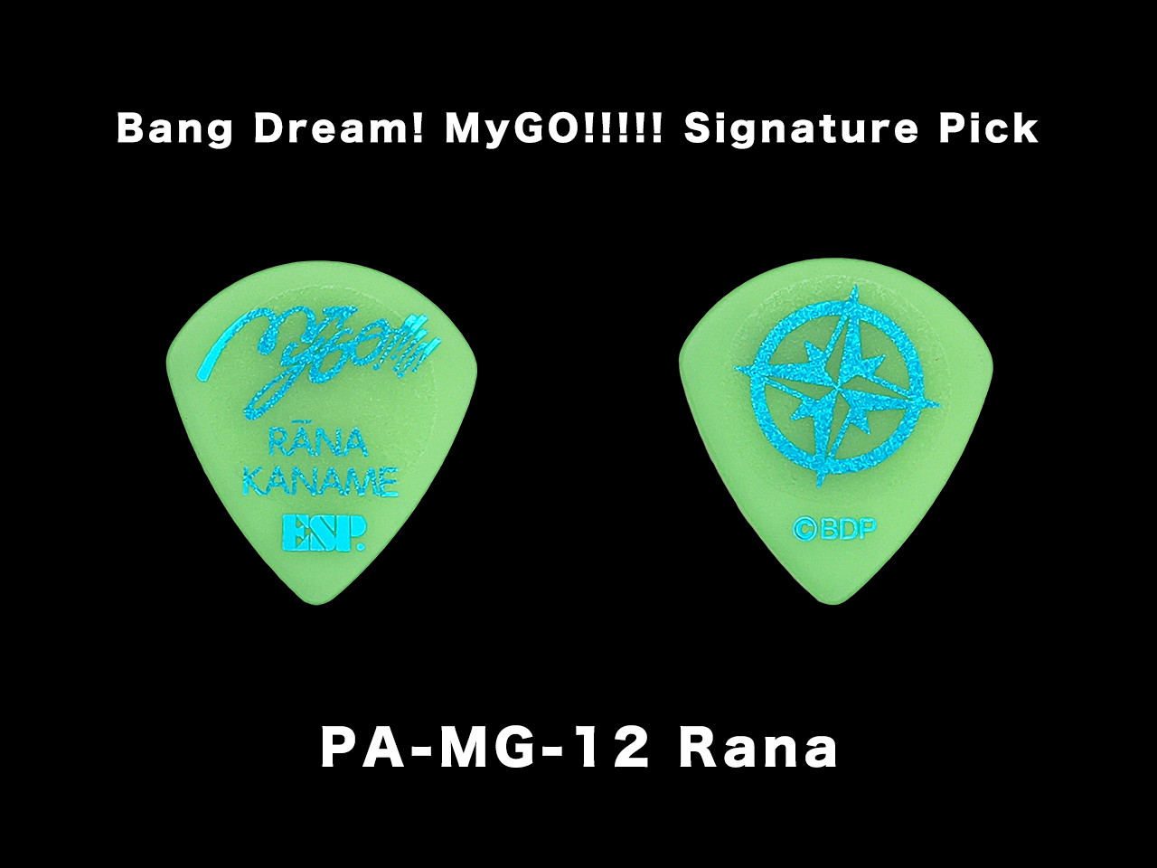 【ESP×バンドリ! ガールズバンドパーティ! コラボレーション】Bang Dream! MyGO!!!!! Signature Pick / PA-MG-12 Rana MyGO!!!!! Rana (要 楽奈 モデル)