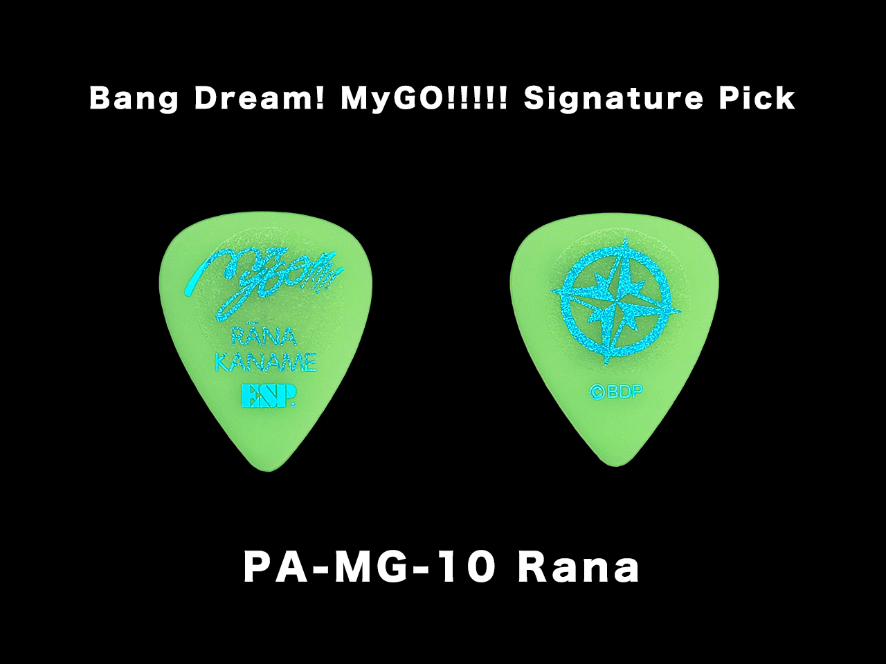 【ESP×バンドリ! ガールズバンドパーティ! コラボレーション】Bang Dream! MyGO!!!!! Signature Pick / PA-MG-10 Rana MyGO!!!!! Rana (要 楽奈 モデル)