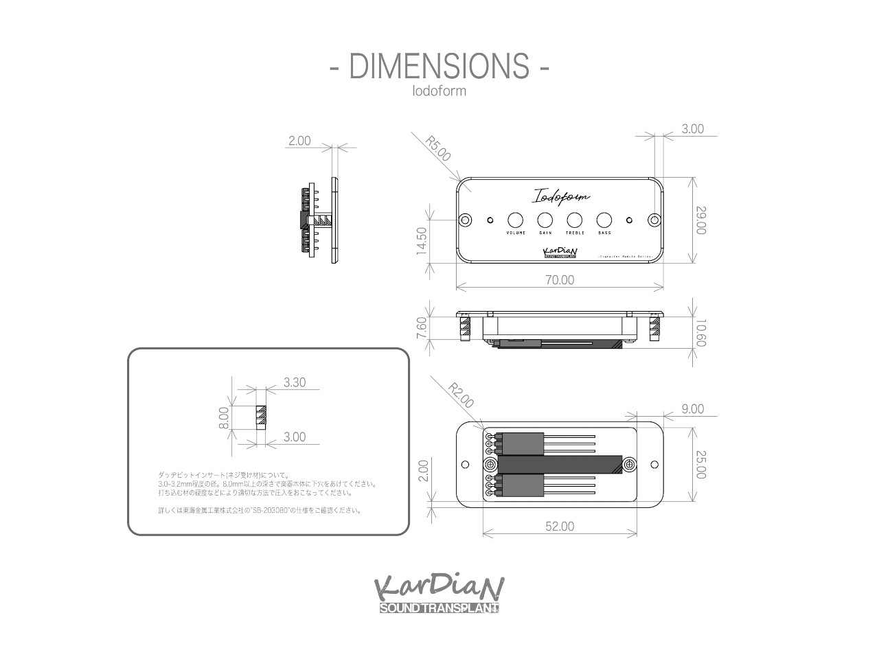 【お取寄せ商品】KarDiaN(カーディアン) IODOFORM "GOLD"