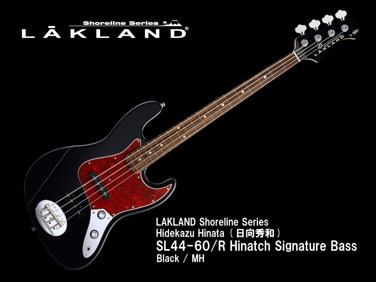 【受注生産】LAKLAND(レイクランド) Shoreline Series SL44-60/R Hinatch Signature Bass Black / MH (日向秀和モデル)