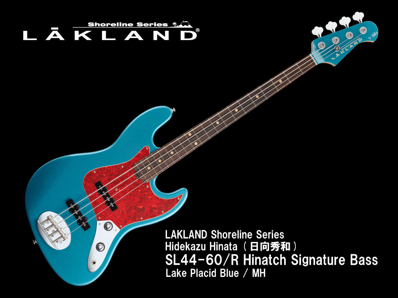 【受注生産】LAKLAND(レイクランド) Shoreline Series SL44-60/R Hinatch Signature Bass Lake Placid Blue / MH (日向秀和モデル)