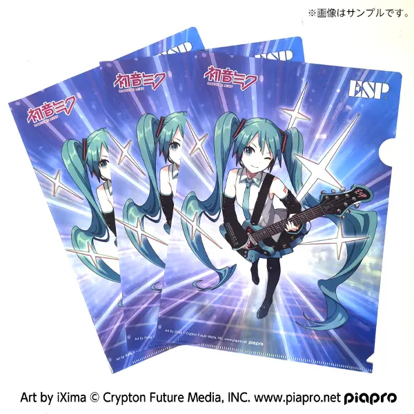 【マジカルミライ2026】ESP×初音ミク V2イラスト クリアファイル