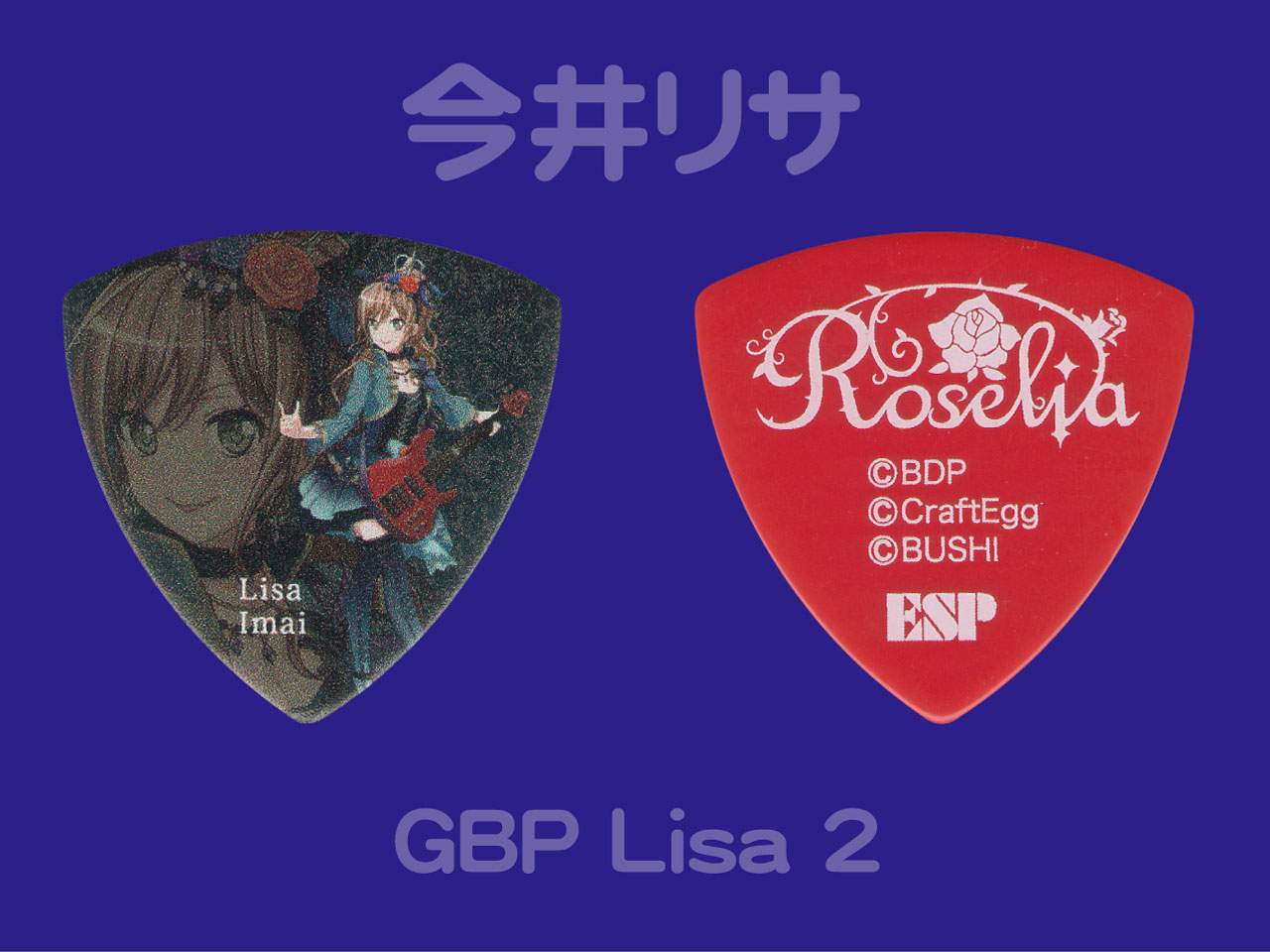 ESP×BanG Dream!コラボピック】Roselia Character Pick 