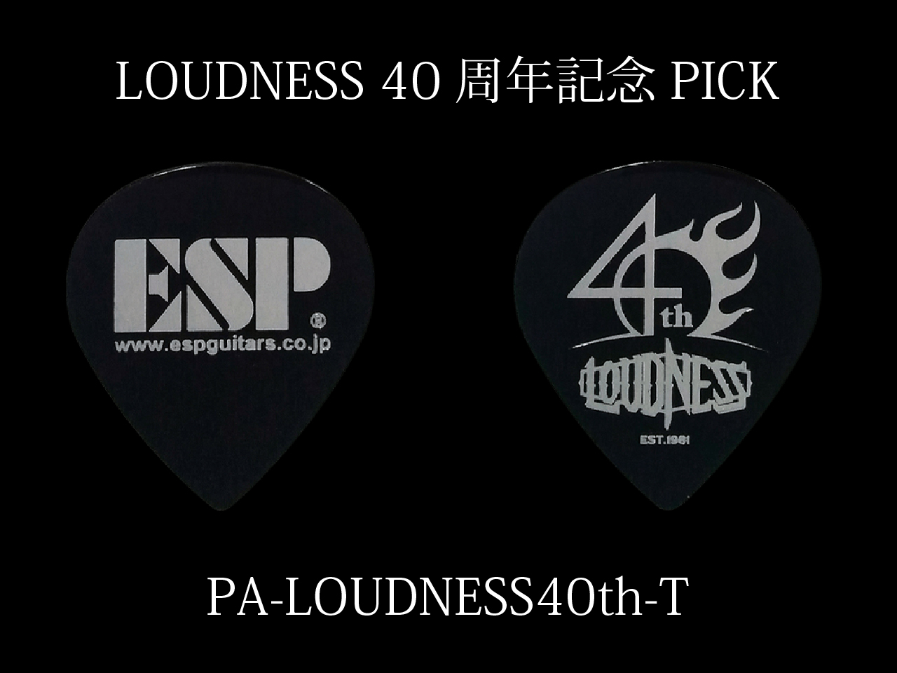 ESP(イーエスピー) Artist Pick Series PA-LOUDNESS40th-T (LOUDNESS 40周年記念)