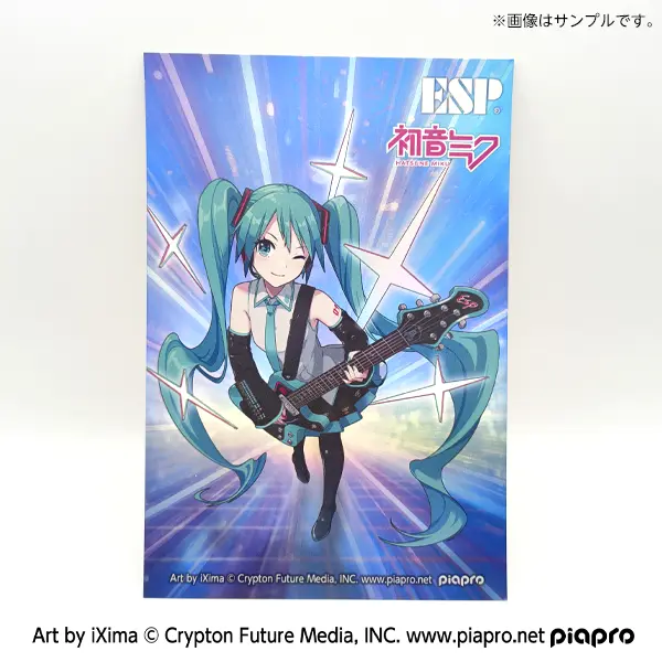 【マジカルミライ2026】ESP×初音ミク V2イラスト ホログラムポストカード