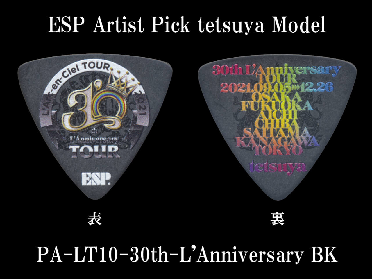 ESP(イーエスピー) Artist Pick Series PA-LT10-30th L’Anniversary BK (L’Arc～en～Ciel/tetsuyaモデル)