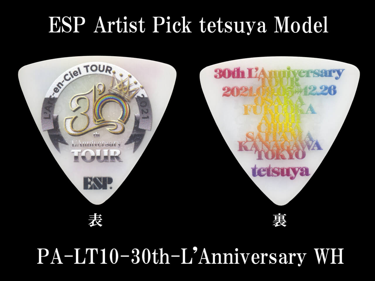 ESP(イーエスピー) Artist Pick Series PA-LT10-30th L’Anniversary WH (L’Arc～en～Ciel/tetsuyaモデル)